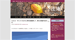 Desktop Screenshot of onedhamma.com